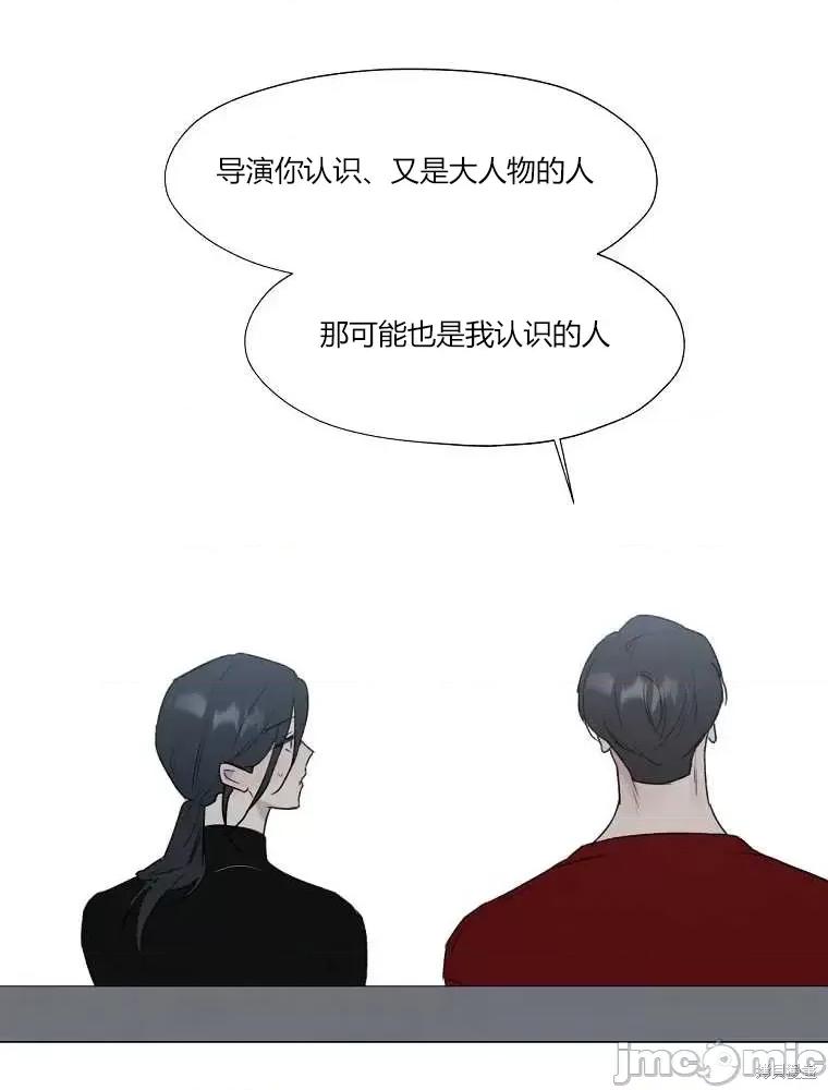 不可为之事 不可为之事第04话.zip 第77页