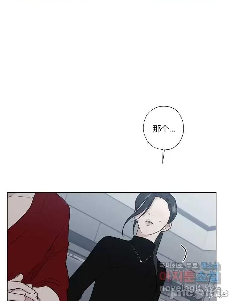 不可为之事 不可为之事第04话.zip 第78页