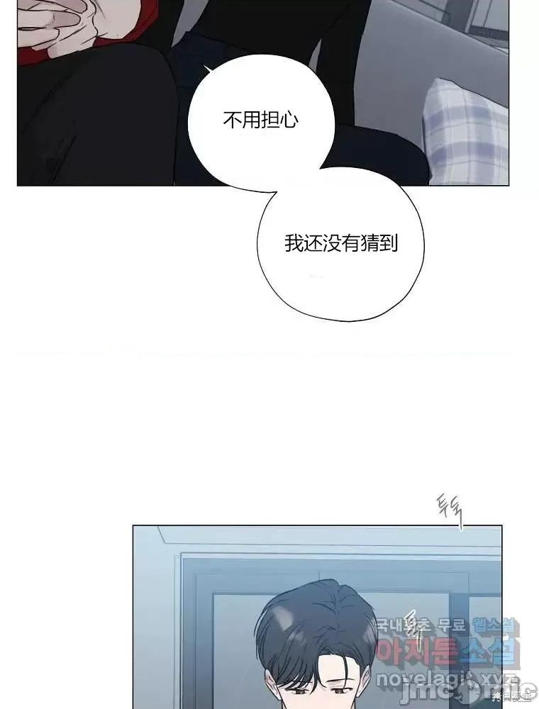 不可为之事 不可为之事第04话.zip 第79页