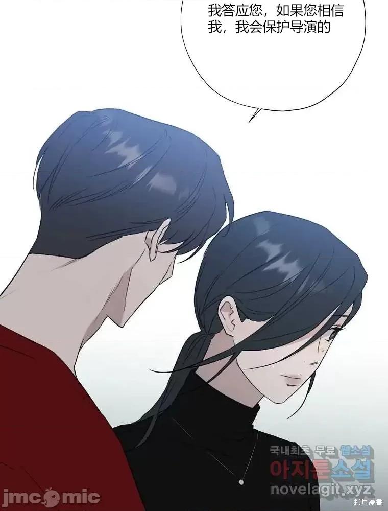 不可为之事 不可为之事第04话.zip 第83页