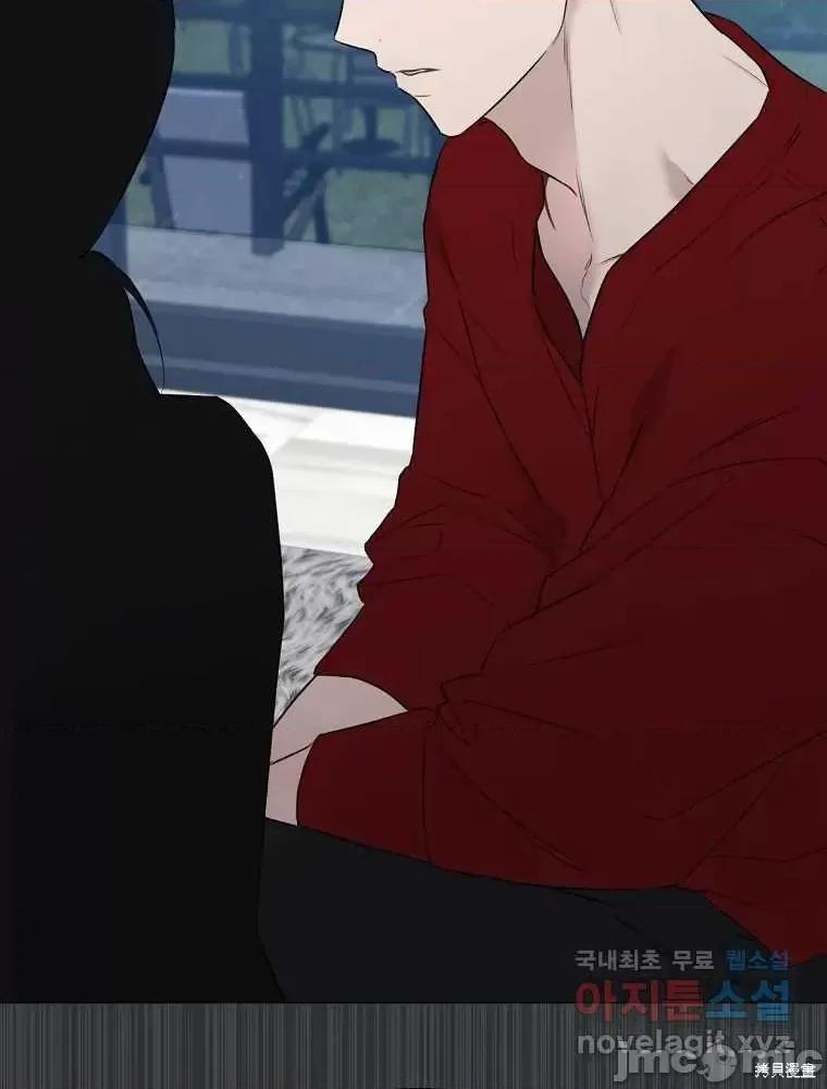 不可为之事 不可为之事第04话.zip 第85页