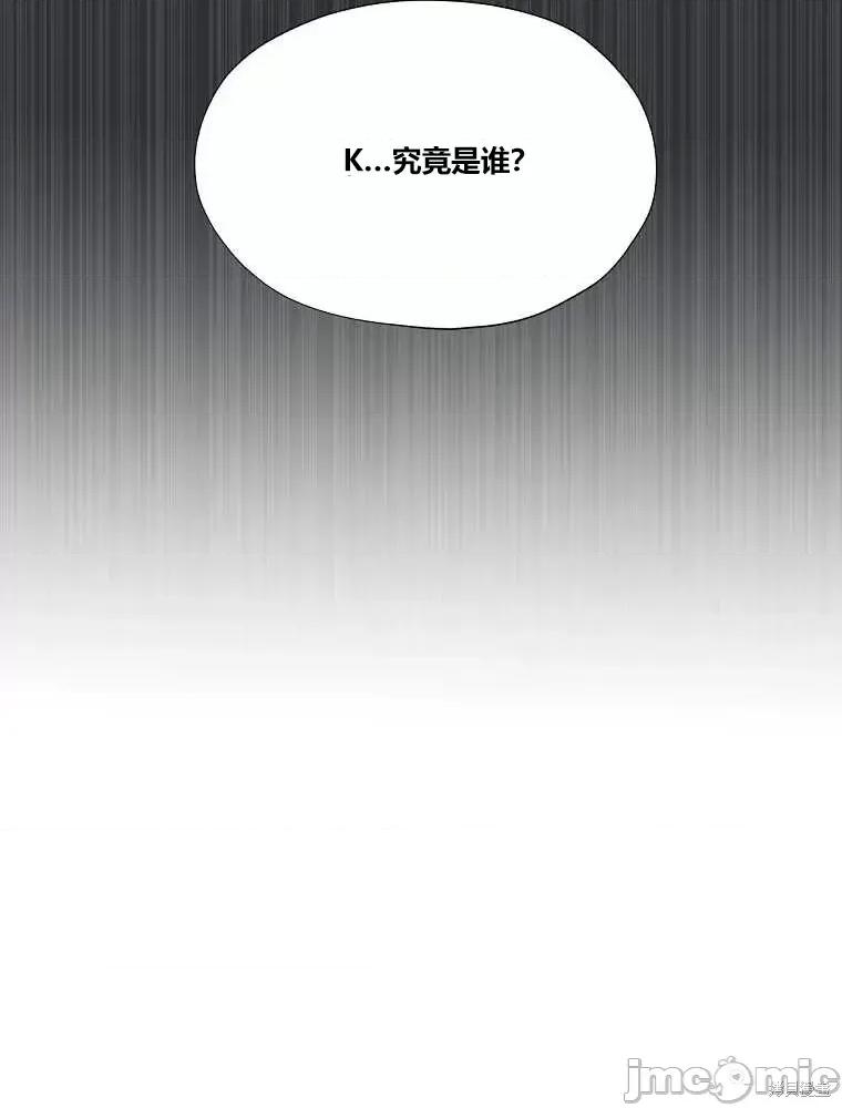 不可为之事 不可为之事第04话.zip 第86页