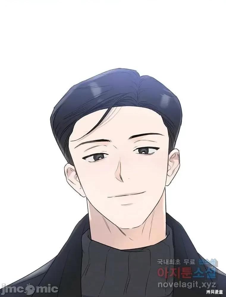 不可为之事 不可为之事第04话.zip 第87页