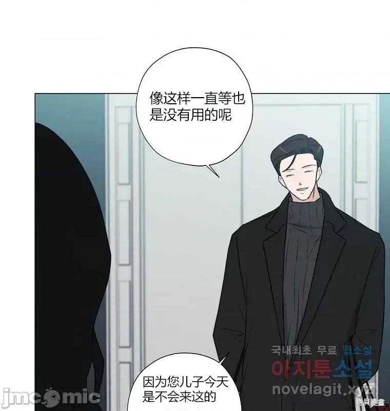不可为之事 不可为之事第04话.zip 第89页