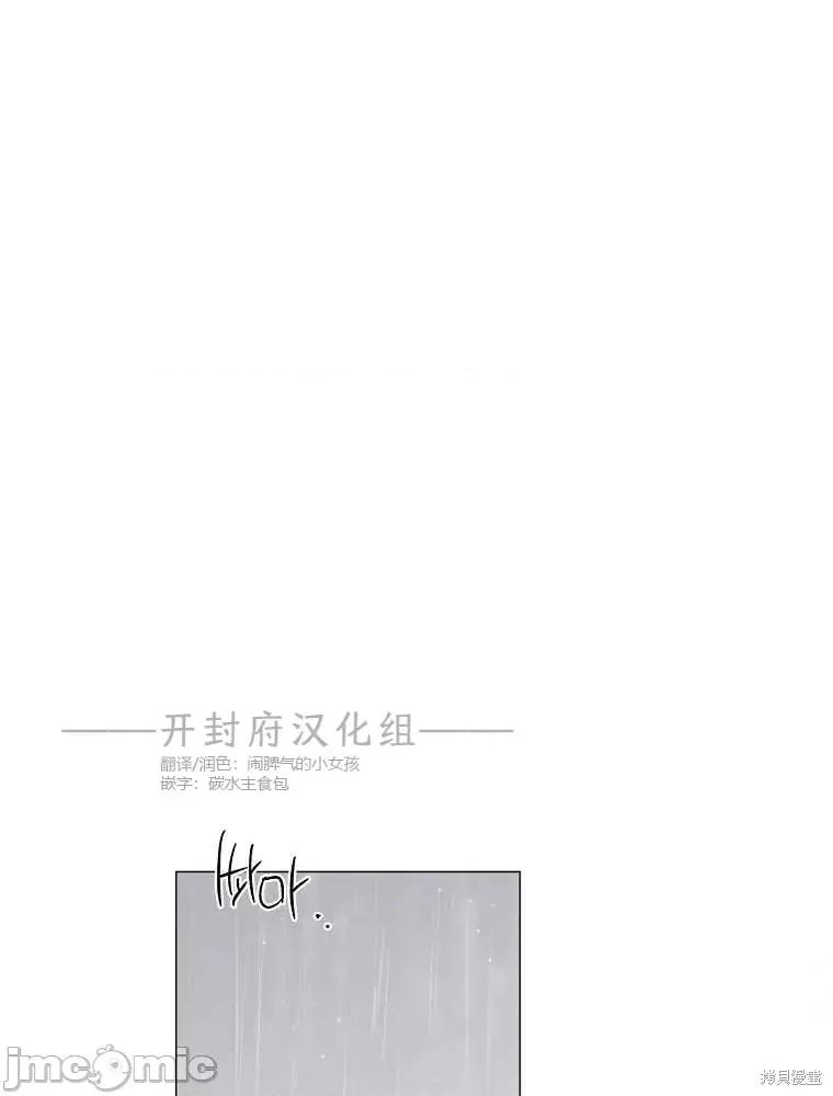 不可为之事 不可为之事第05话.zip 第1页