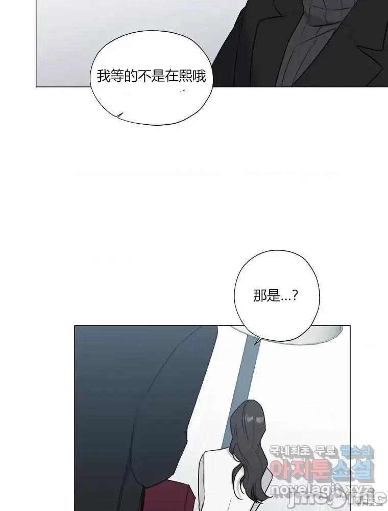 不可为之事 不可为之事第05话.zip 第7页