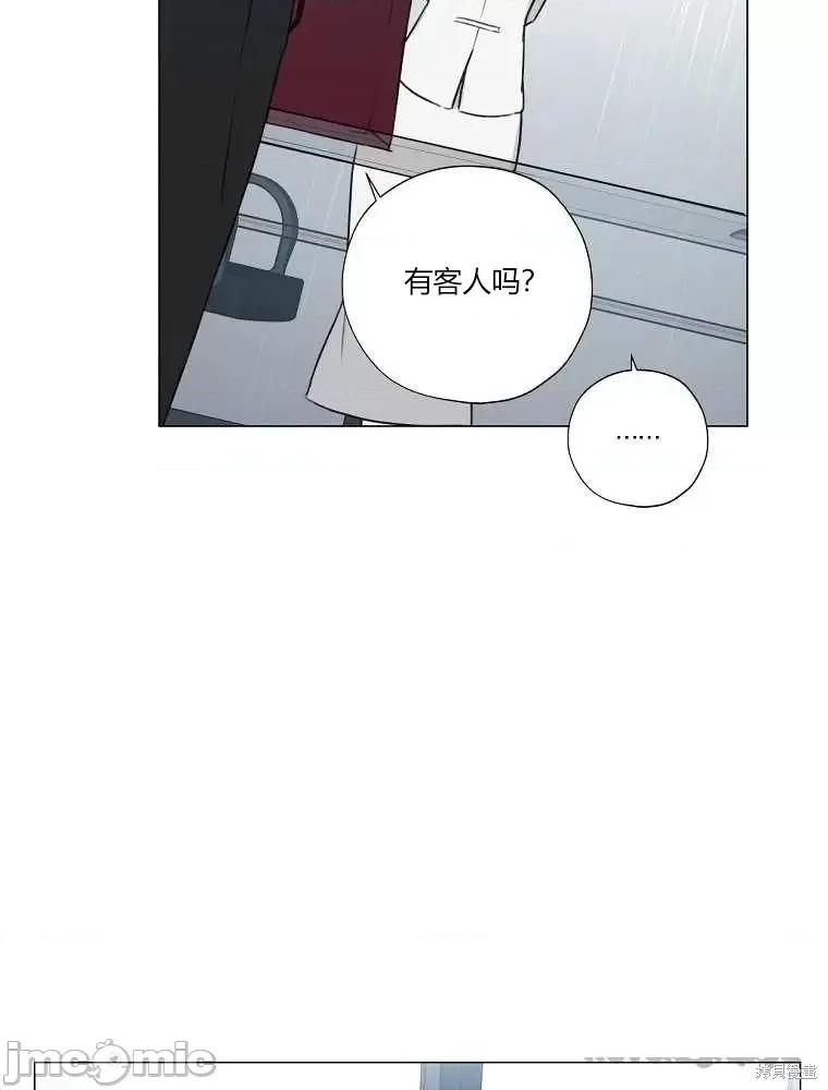 不可为之事 不可为之事第05话.zip 第8页