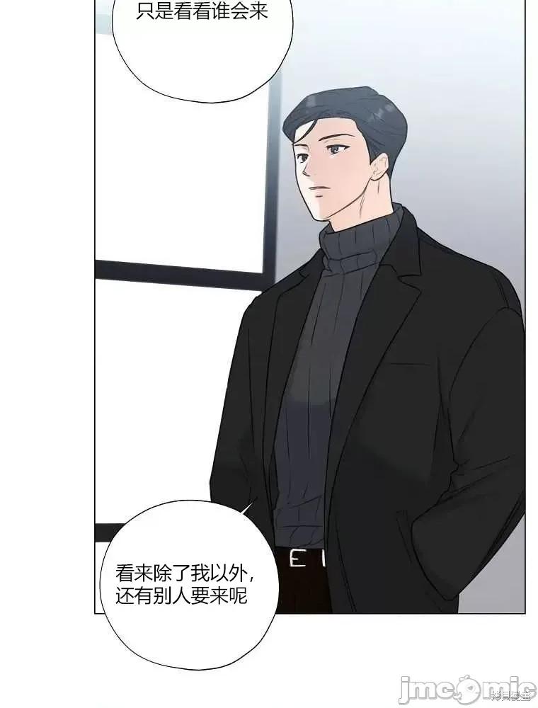不可为之事 不可为之事第05话.zip 第10页
