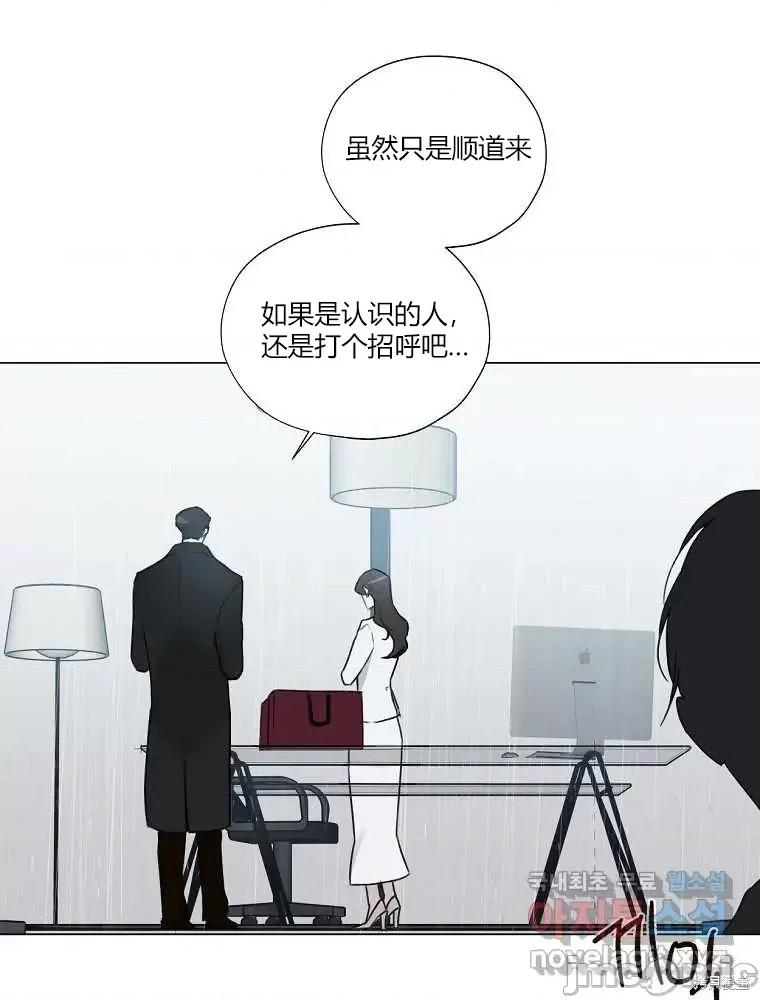 不可为之事 不可为之事第05话.zip 第11页