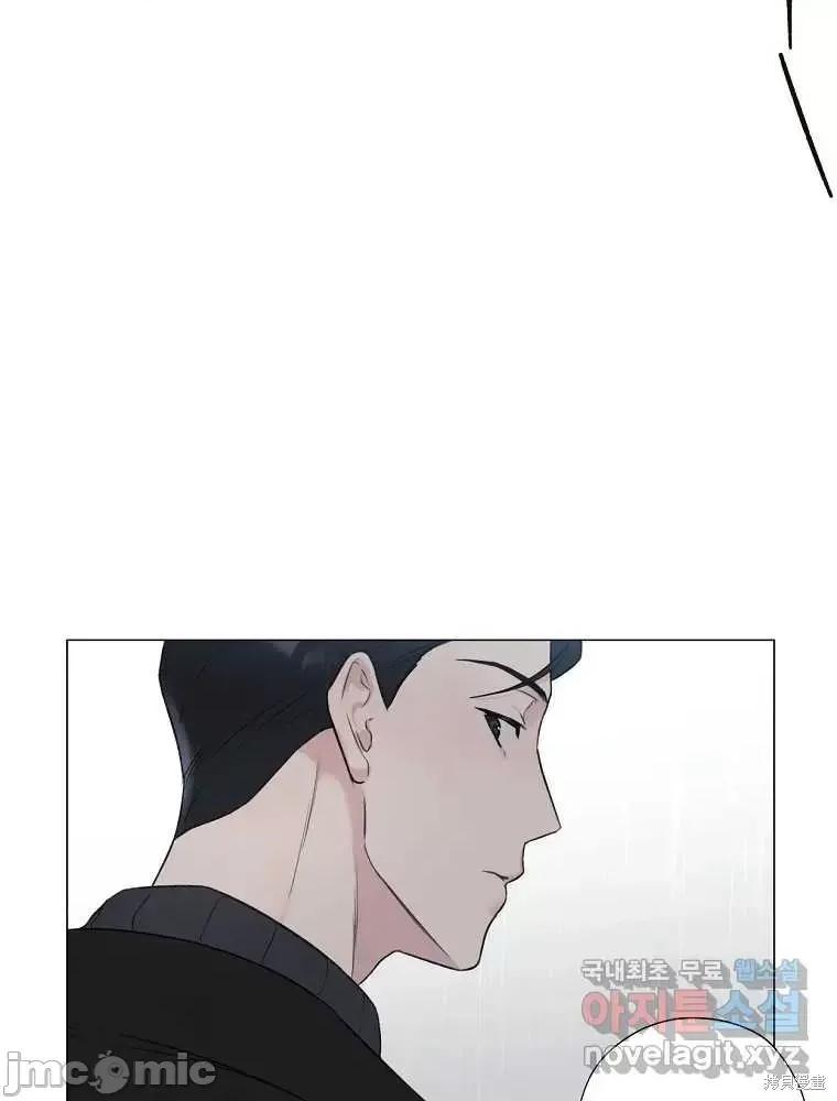 不可为之事 不可为之事第05话.zip 第12页