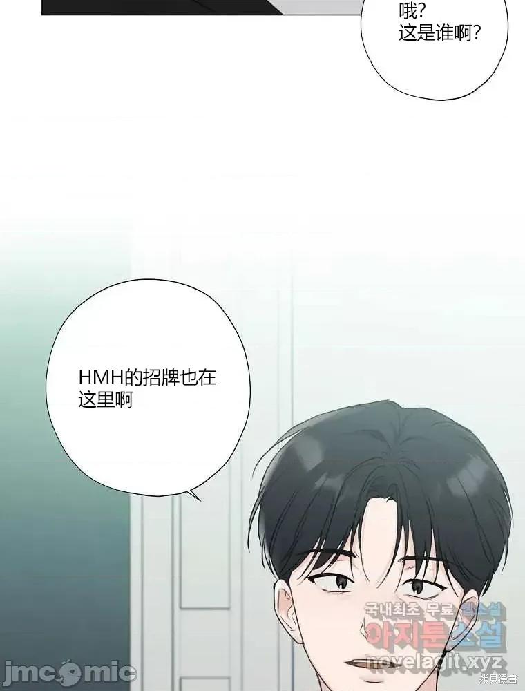 不可为之事 不可为之事第05话.zip 第13页