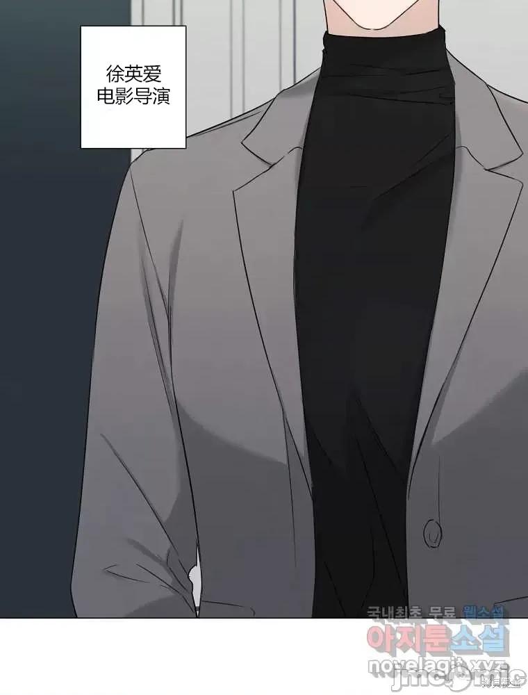 不可为之事 不可为之事第05话.zip 第14页