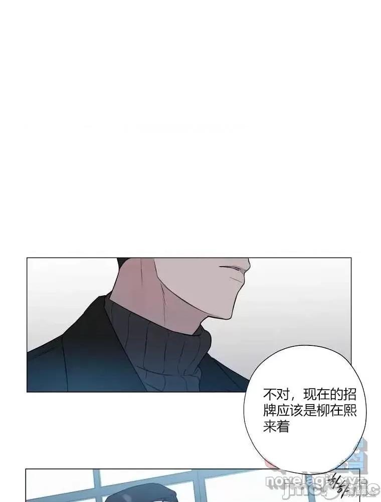 不可为之事 不可为之事第05话.zip 第17页