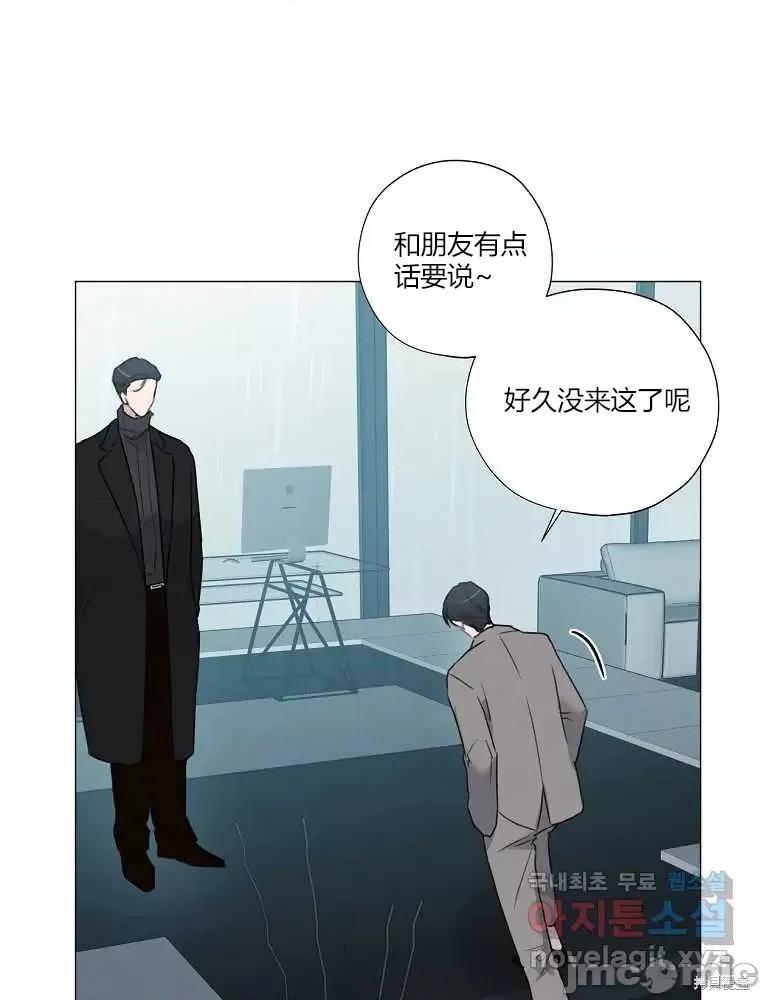 不可为之事 不可为之事第05话.zip 第19页