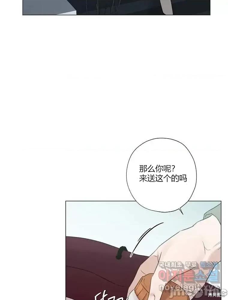 不可为之事 不可为之事第05话.zip 第20页
