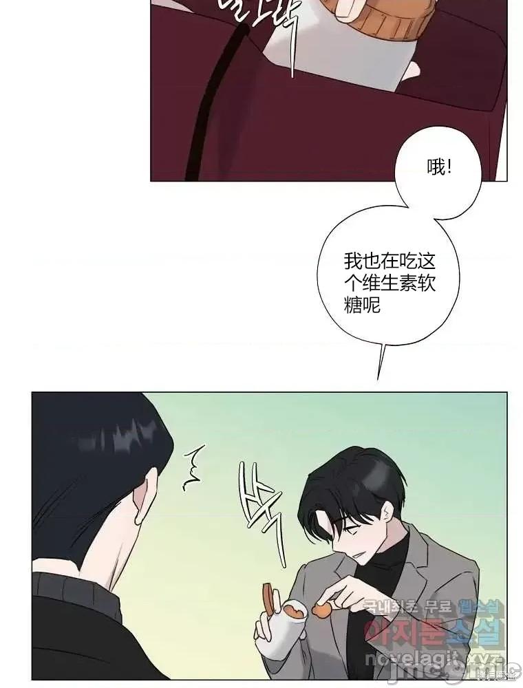 不可为之事 不可为之事第05话.zip 第21页