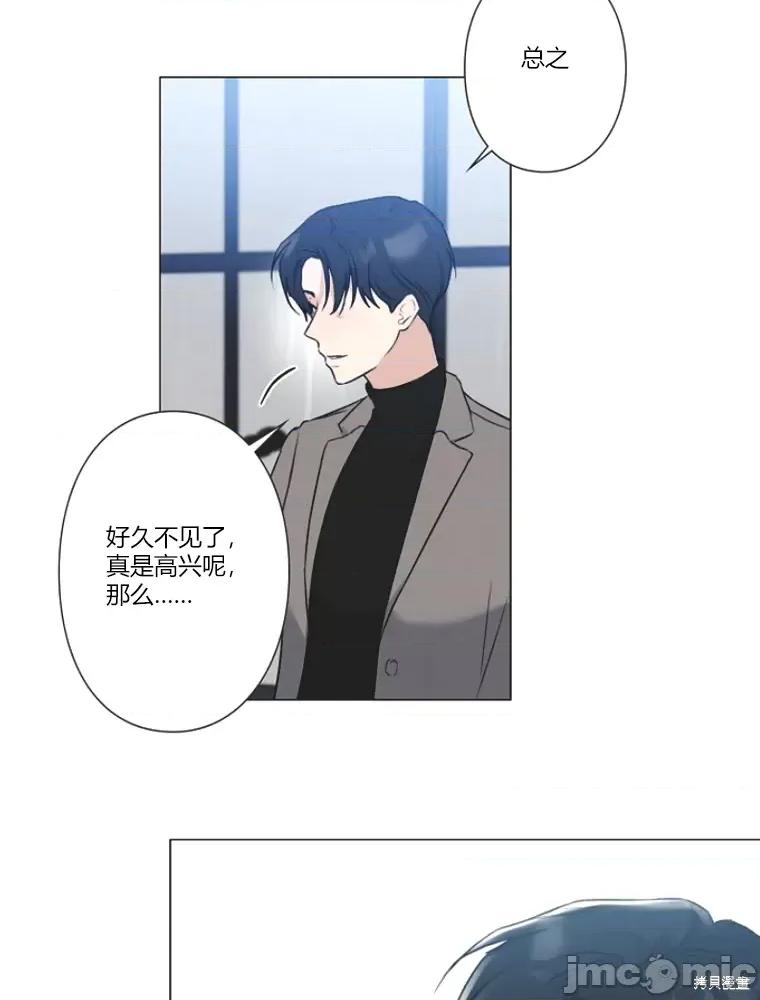不可为之事 不可为之事第05话.zip 第24页