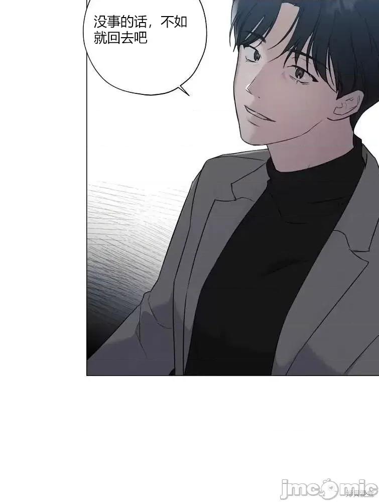 不可为之事 不可为之事第05话.zip 第25页