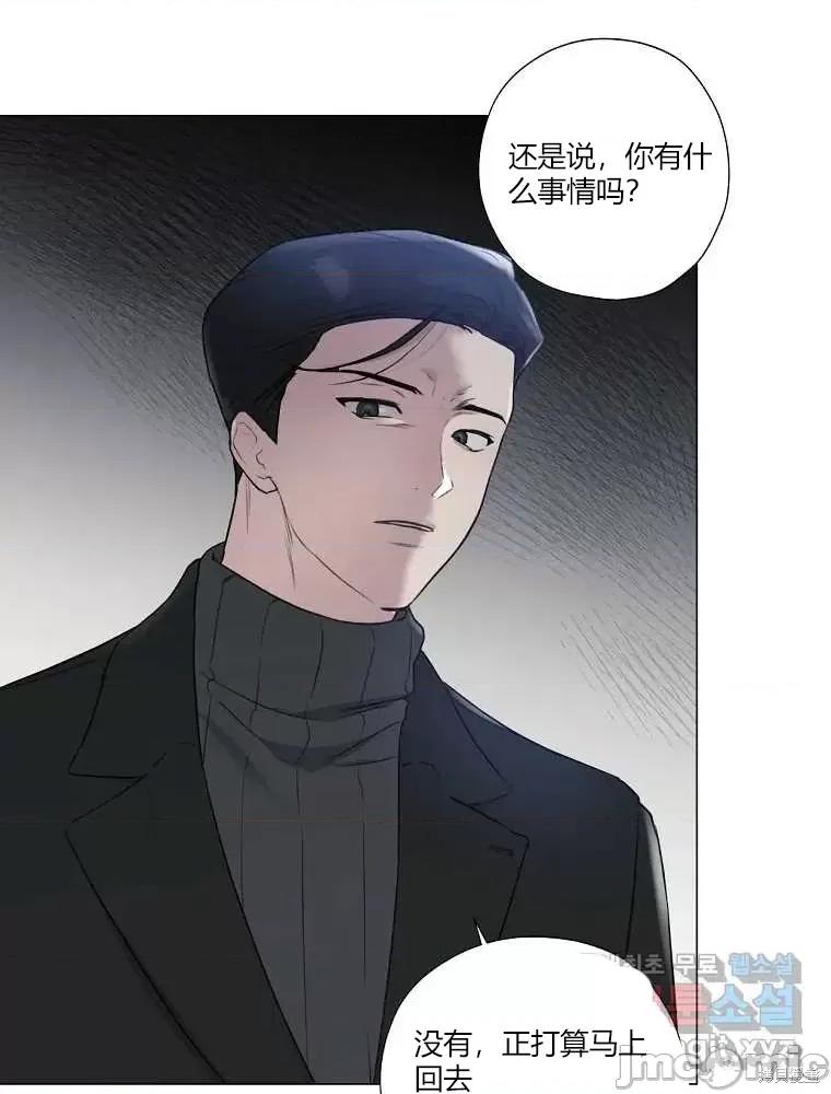 不可为之事 不可为之事第05话.zip 第26页
