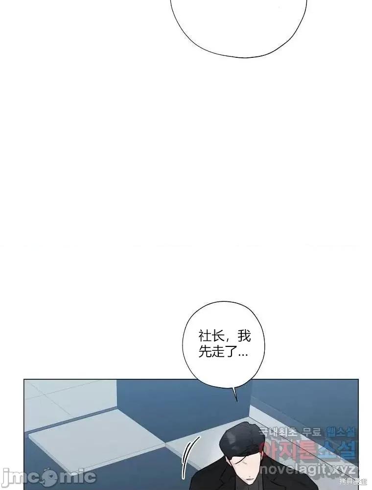 不可为之事 不可为之事第05话.zip 第27页
