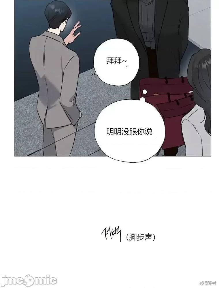 不可为之事 不可为之事第05话.zip 第28页