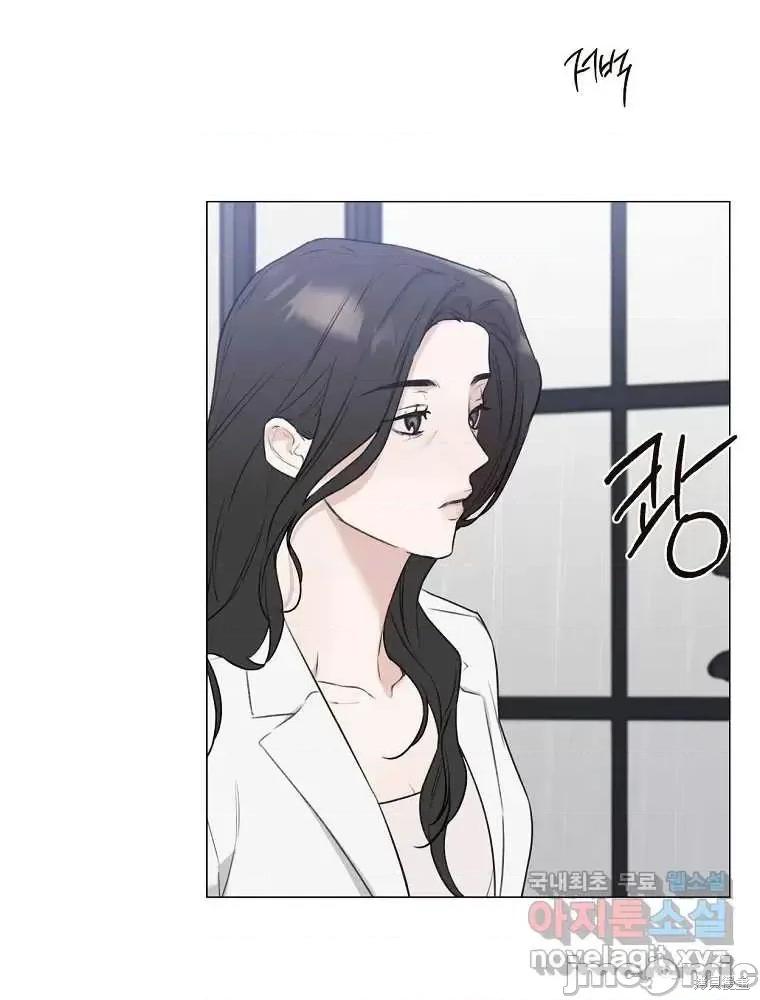 不可为之事 不可为之事第05话.zip 第29页
