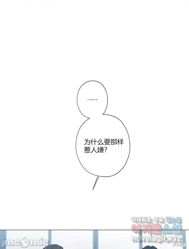 不可为之事 不可为之事第05话.zip 第30页