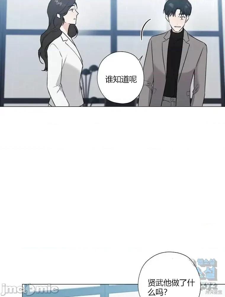 不可为之事 不可为之事第05话.zip 第31页