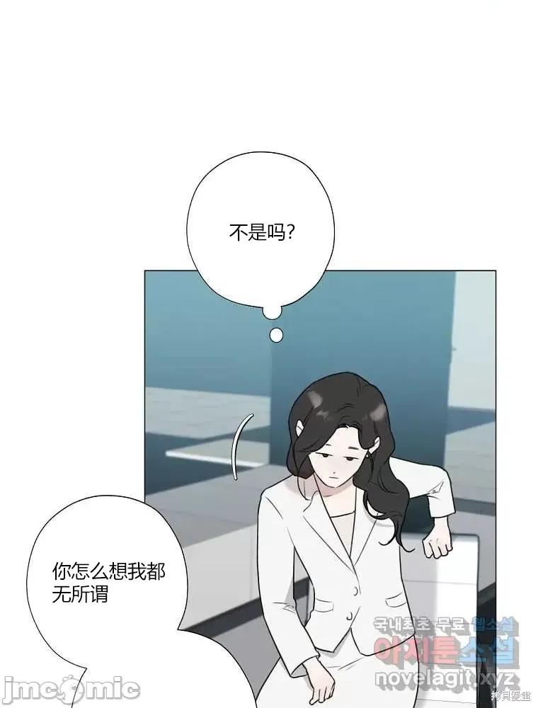 不可为之事 不可为之事第05话.zip 第33页