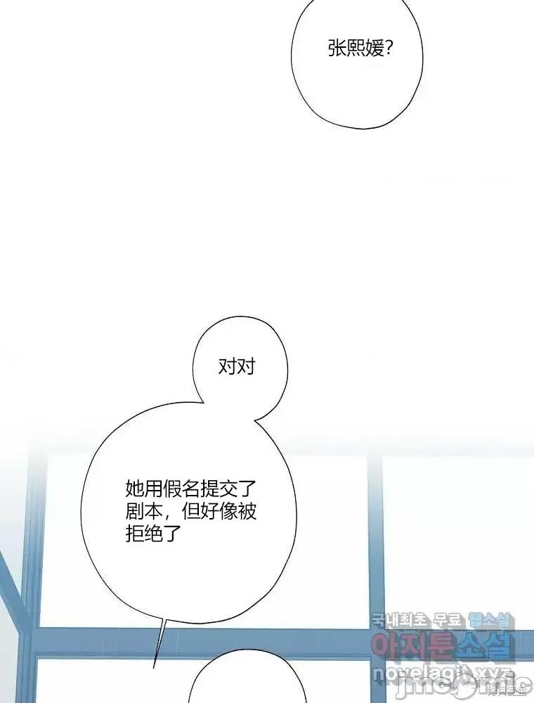 不可为之事 不可为之事第05话.zip 第35页