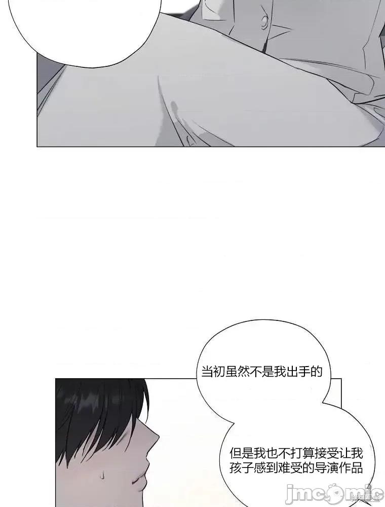 不可为之事 不可为之事第05话.zip 第39页