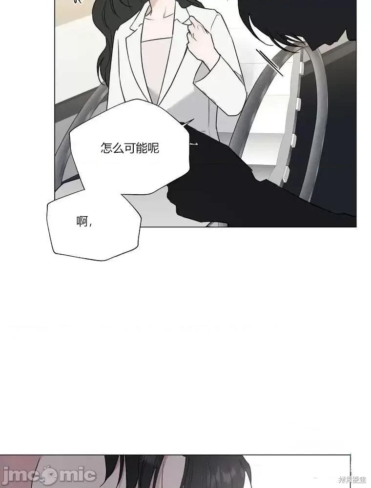 不可为之事 不可为之事第05话.zip 第43页