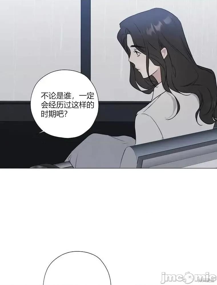 不可为之事 不可为之事第05话.zip 第46页
