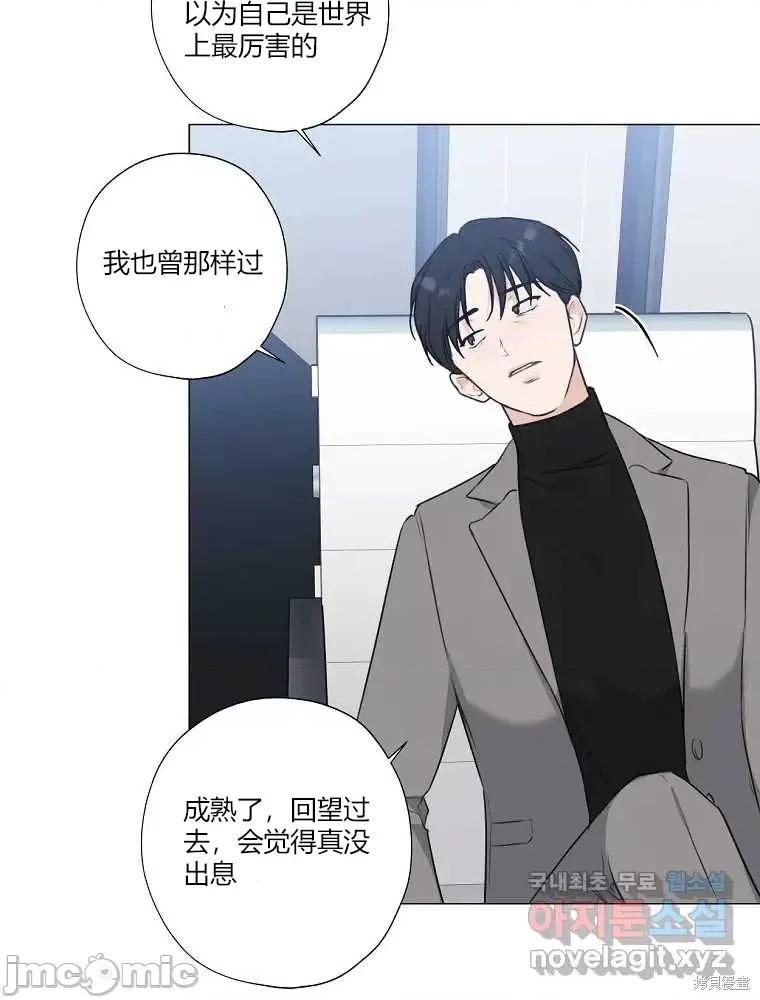 不可为之事 不可为之事第05话.zip 第47页