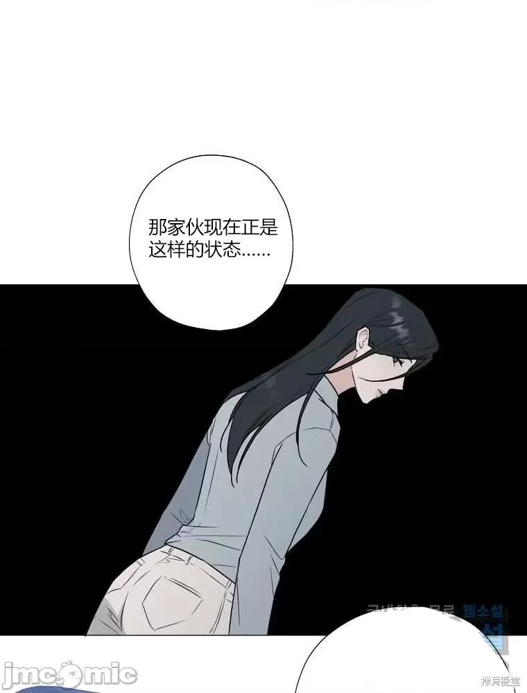 不可为之事 不可为之事第05话.zip 第48页
