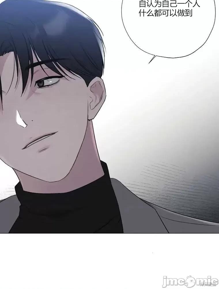 不可为之事 不可为之事第05话.zip 第49页