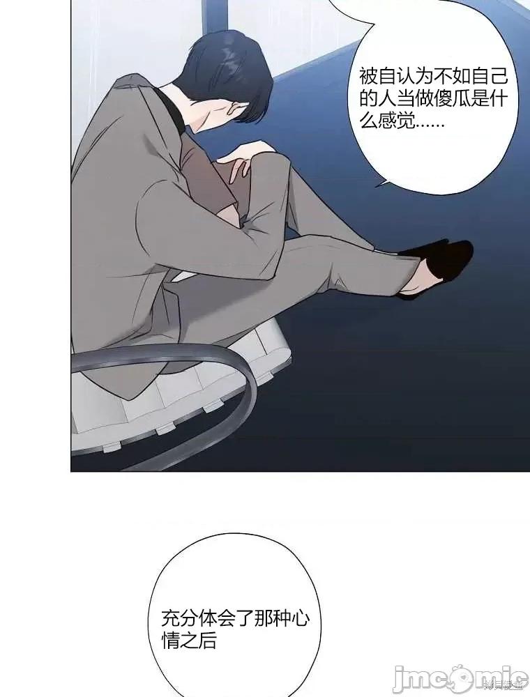 不可为之事 不可为之事第05话.zip 第51页