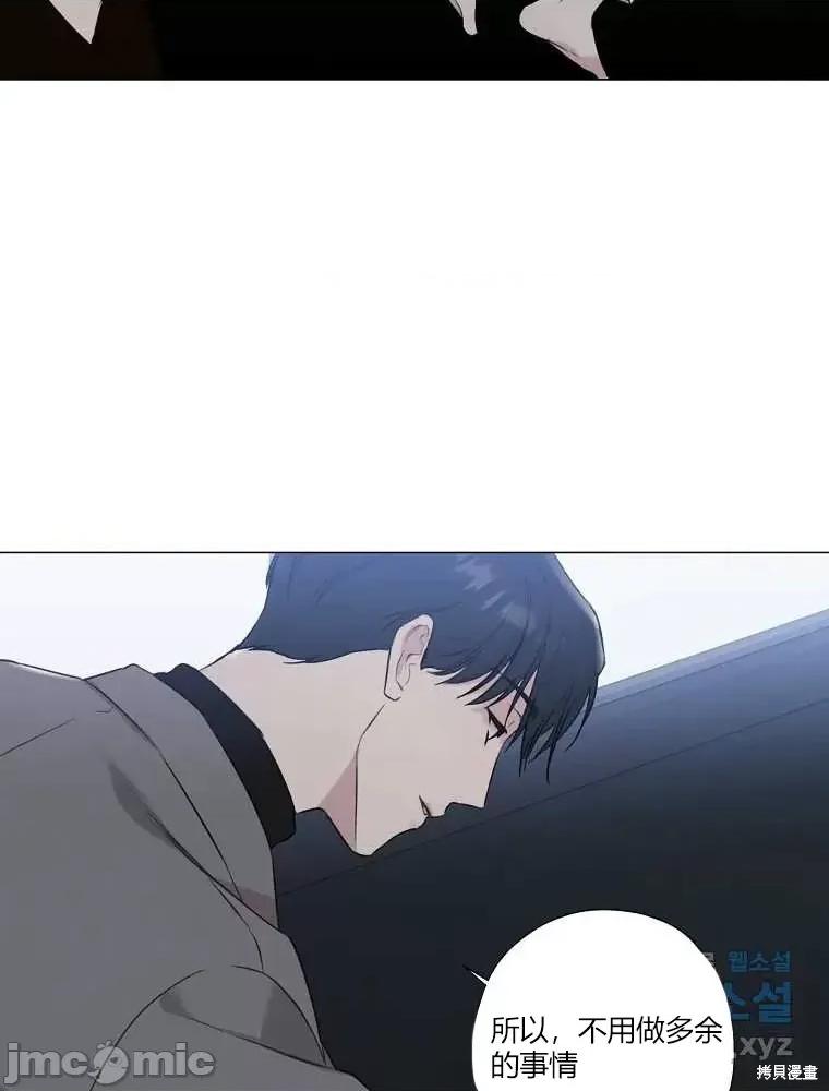 不可为之事 不可为之事第05话.zip 第53页