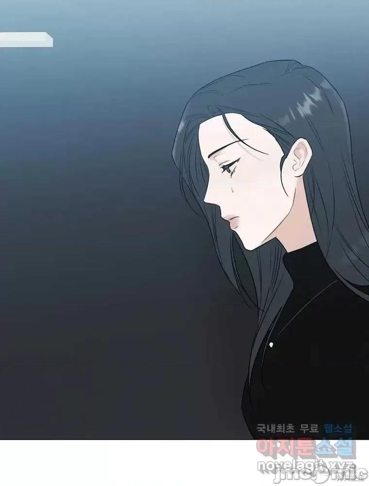 不可为之事 不可为之事第05话.zip 第56页