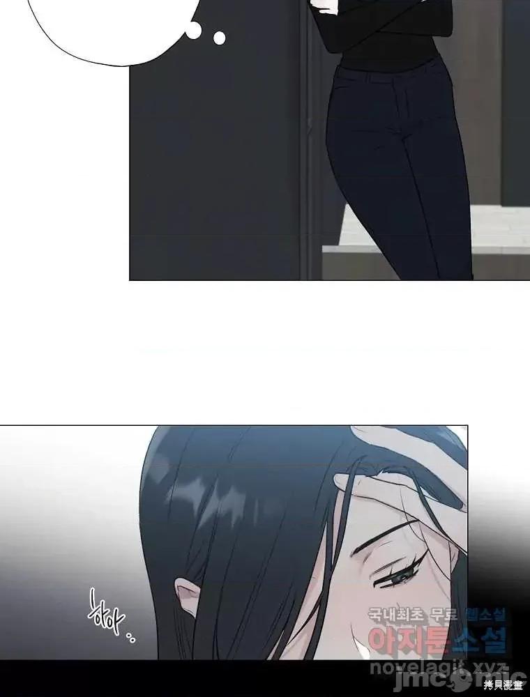 不可为之事 不可为之事第05话.zip 第58页