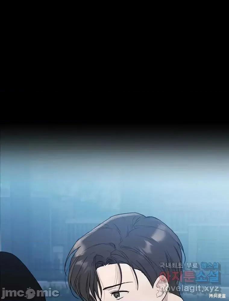 不可为之事 不可为之事第05话.zip 第59页