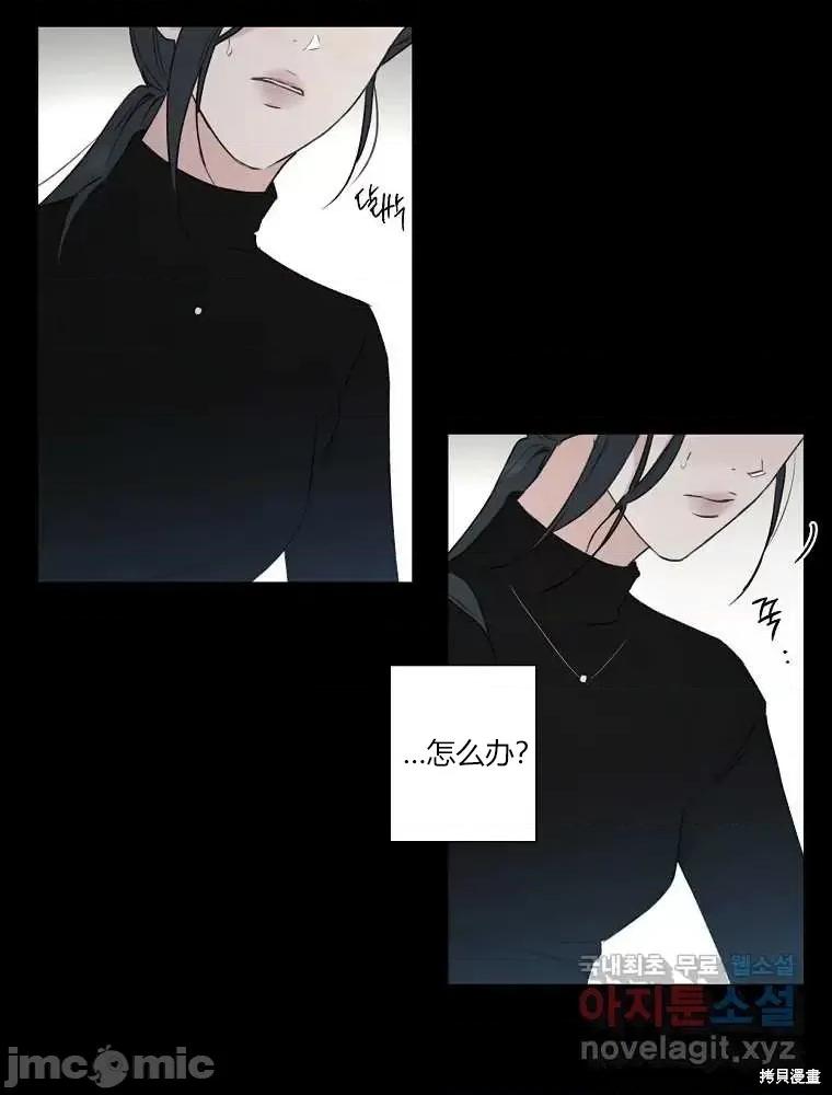不可为之事 不可为之事第05话.zip 第62页