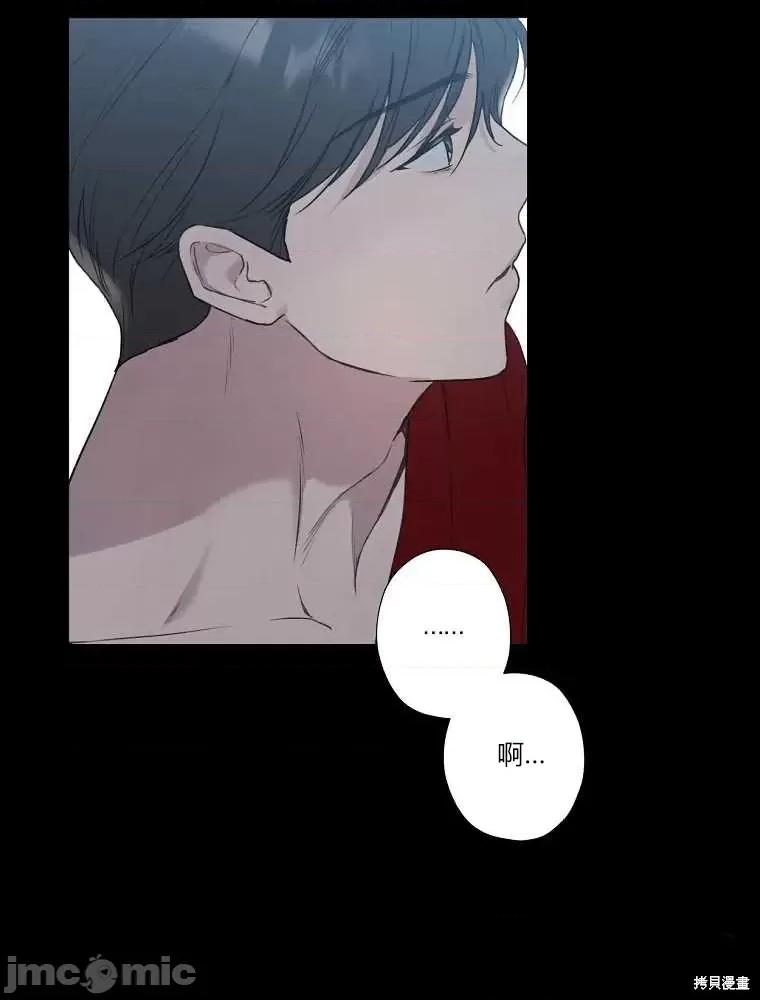 不可为之事 不可为之事第05话.zip 第66页