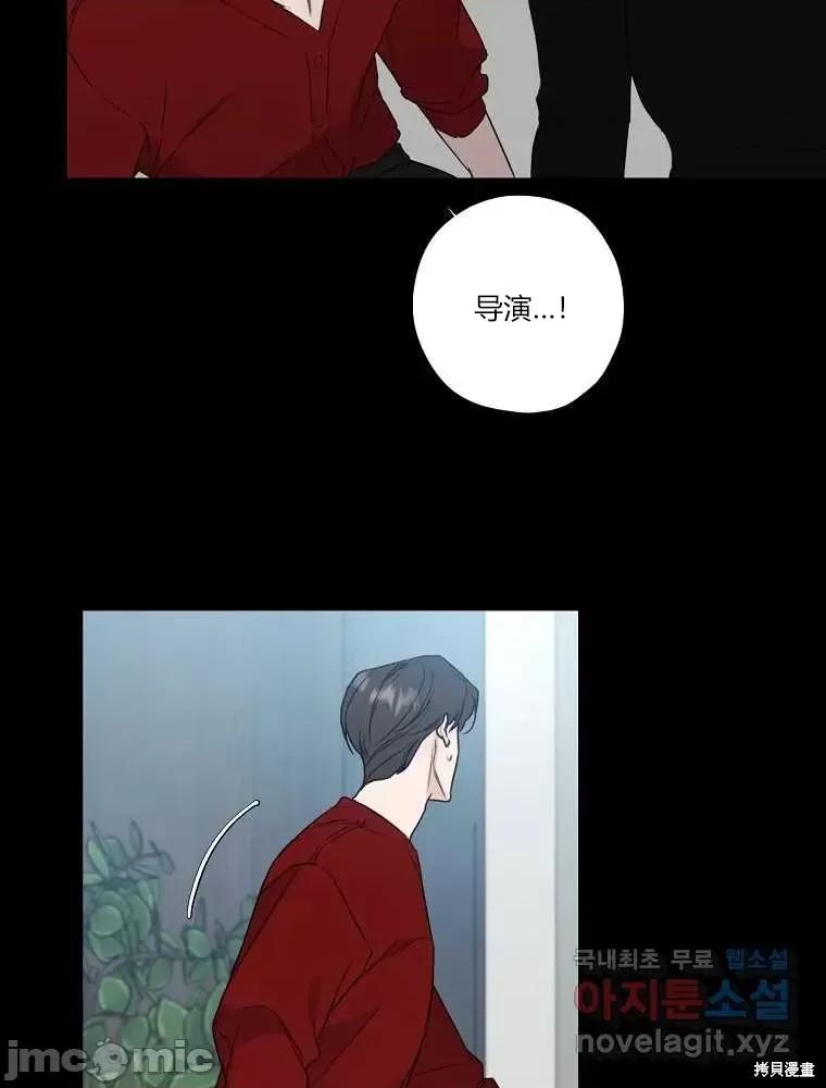 不可为之事 不可为之事第05话.zip 第69页