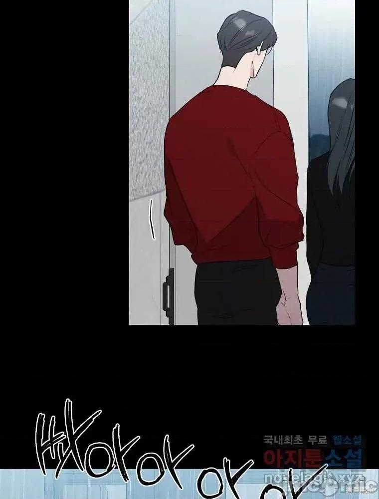 不可为之事 不可为之事第05话.zip 第71页
