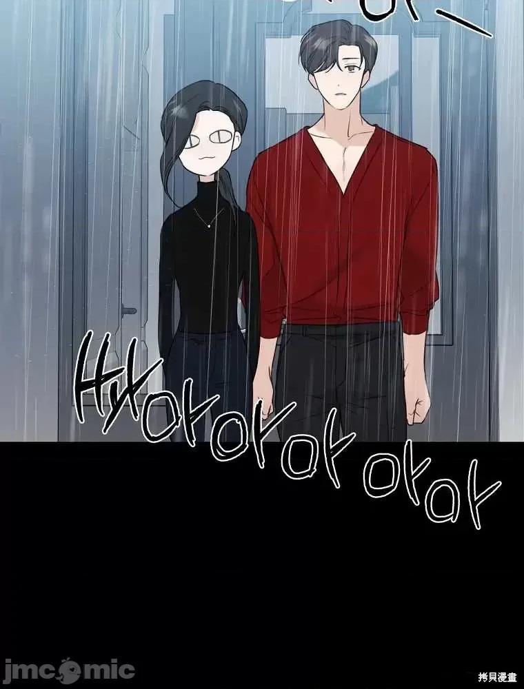 不可为之事 不可为之事第05话.zip 第72页