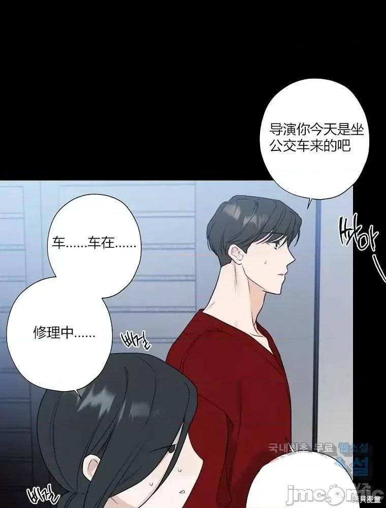 不可为之事 不可为之事第05话.zip 第73页