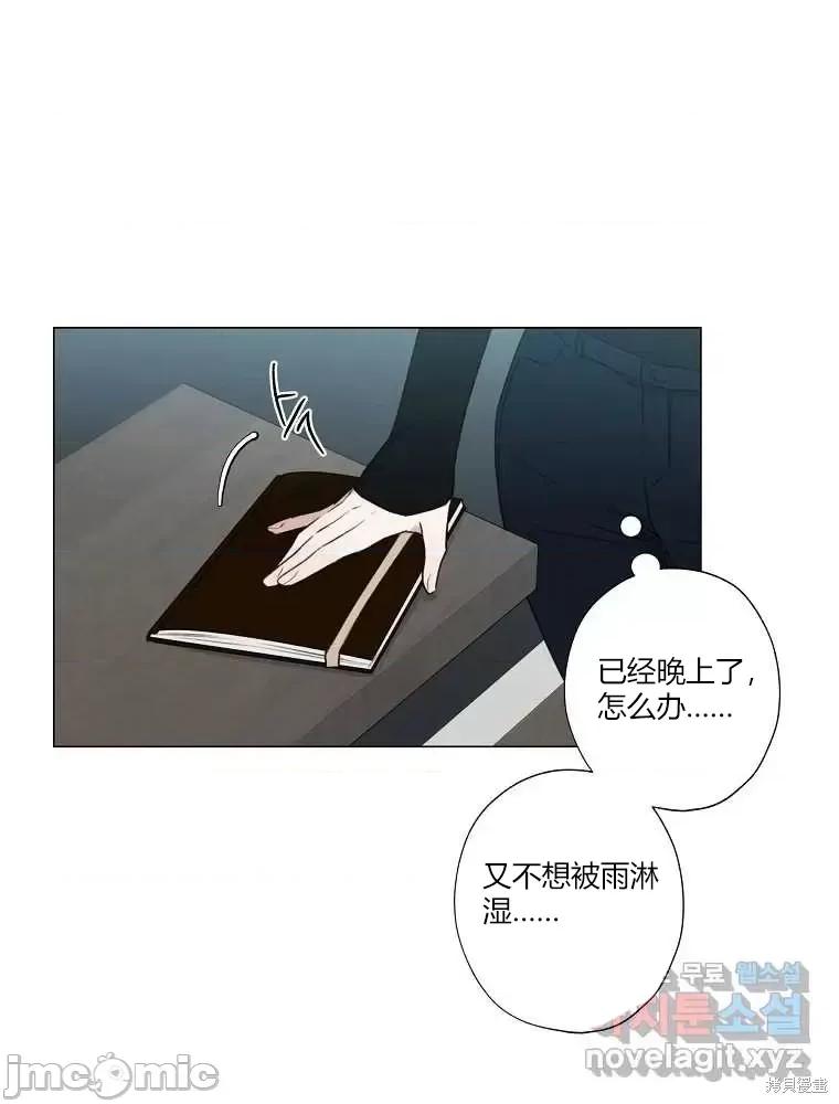 不可为之事 不可为之事第05话.zip 第77页