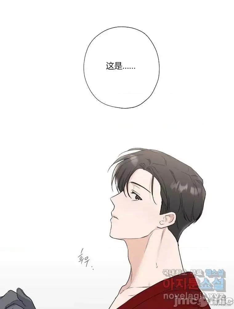 不可为之事 不可为之事第05话.zip 第80页