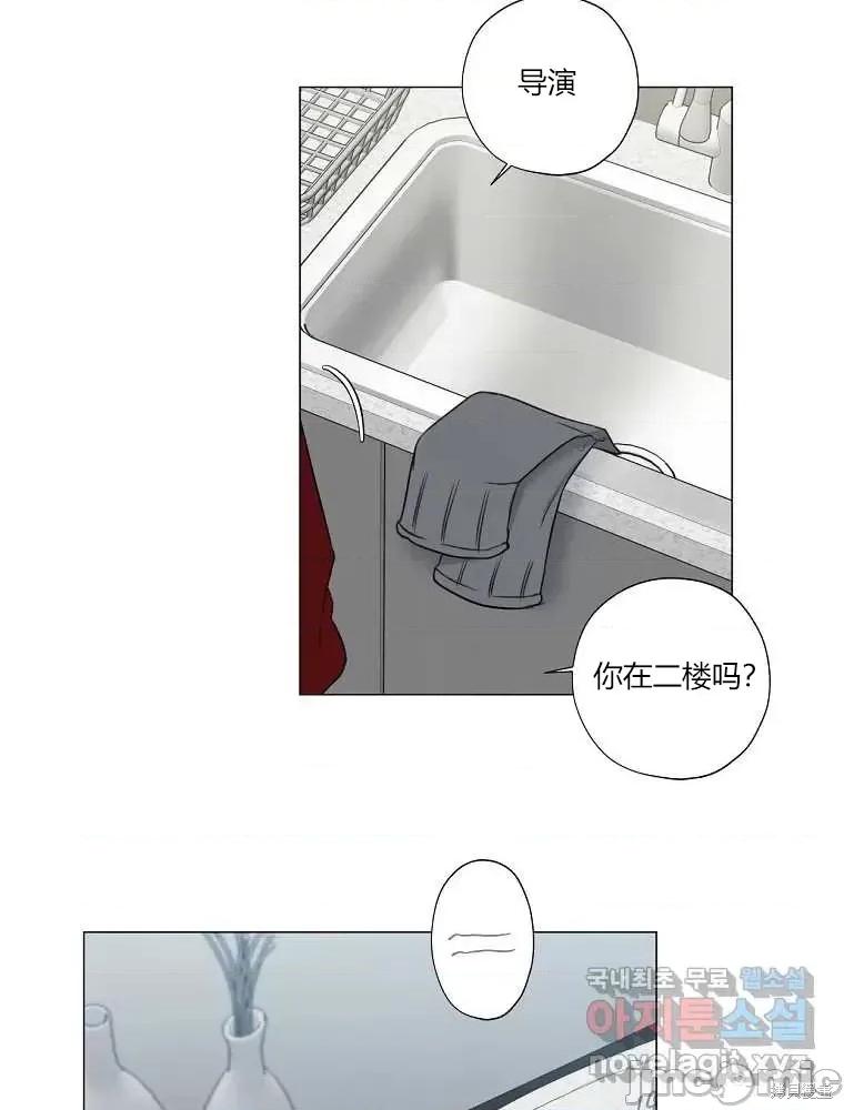 不可为之事 不可为之事第05话.zip 第82页